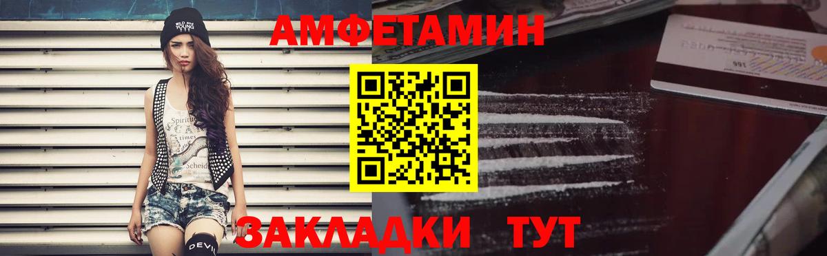 АМФ 98% Нальчик