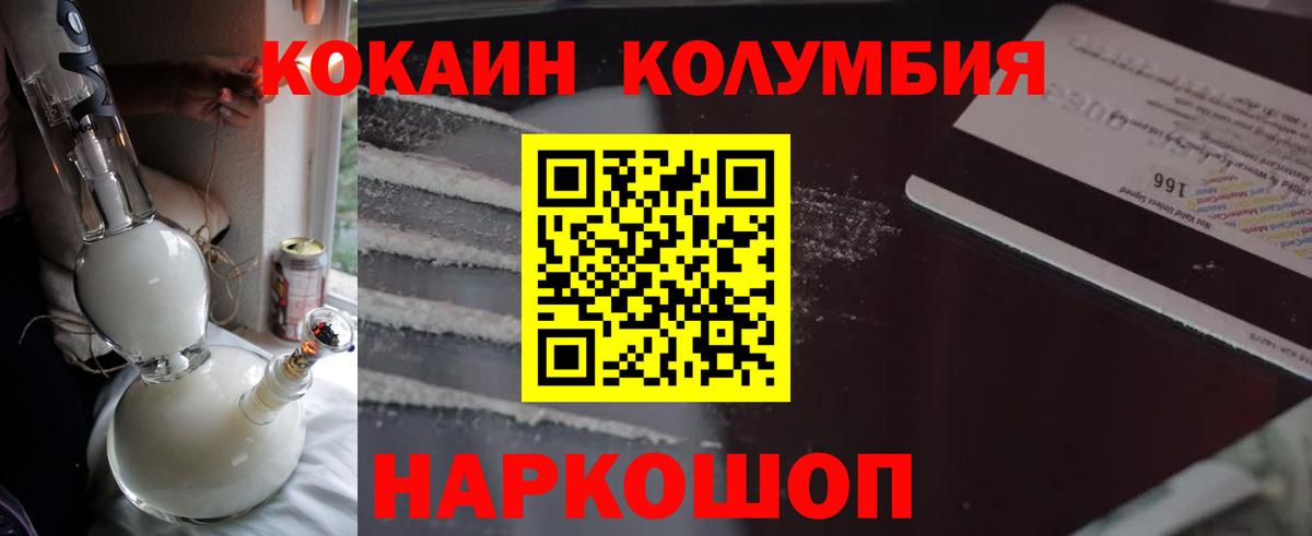 Кокаин Боливия Нальчик
