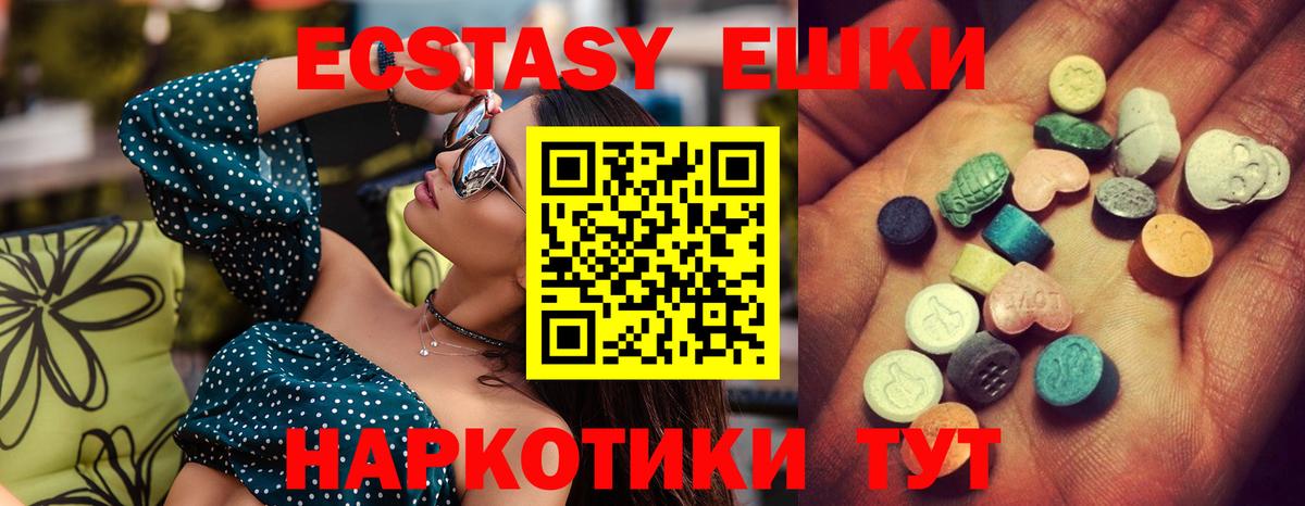 Экстази louis Vuitton  Экстази  площадка какой сайт  ЭКСТАЗИ ешки  Вход с VPN  Нальчик 