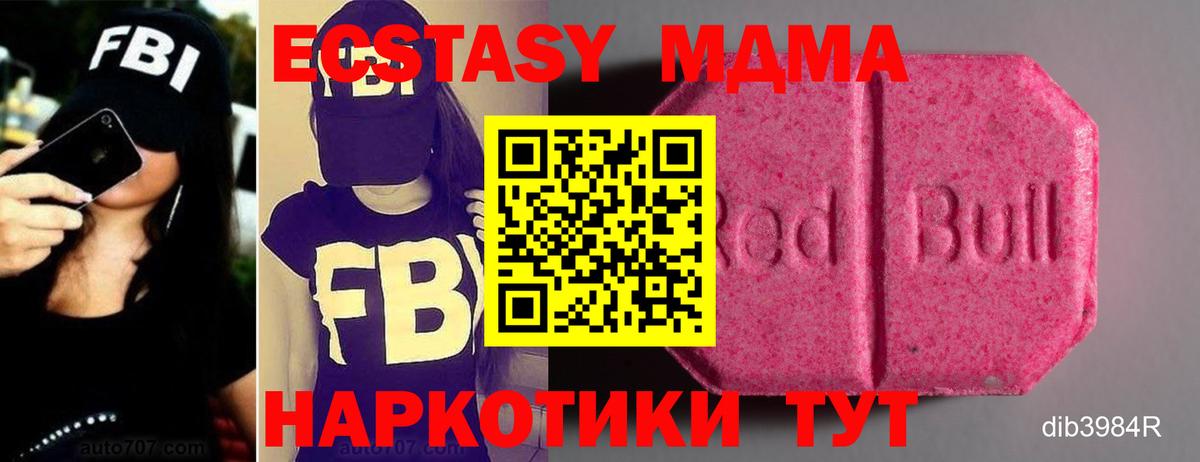 ГАШИШ  Нальчик  Меф кристаллы  Вход с VPN  Бошки Шишки  Cocaine  Альфа ПВП СК кристаллы 