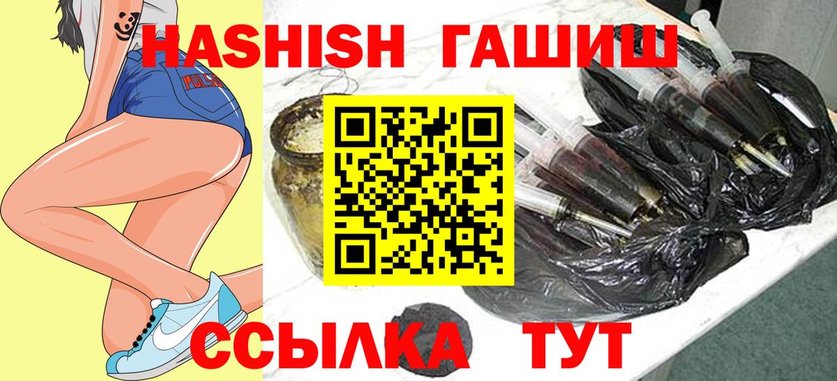 Гашиш убойный Нальчик
