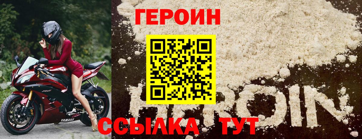 Кокаин Нальчик