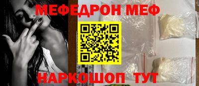метамфетамин Гусев