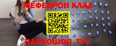 прущие крисы Гагарин