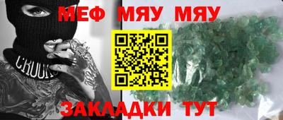 прущие крисы Гагарин