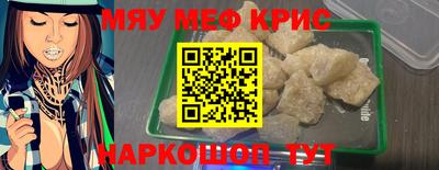 прущие крисы Гагарин