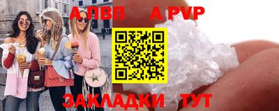 прущие крисы Гагарин