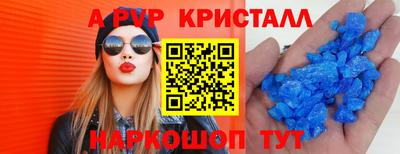 прущие крисы Гагарин