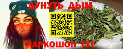мяу мяу кристалл Гай