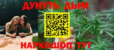 мяу мяу кристалл Гай