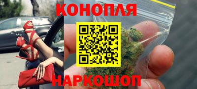 мяу мяу кристалл Гай
