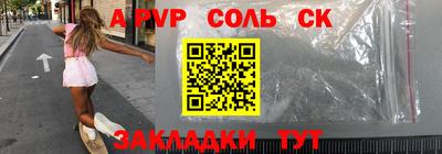 прущие крисы Гагарин