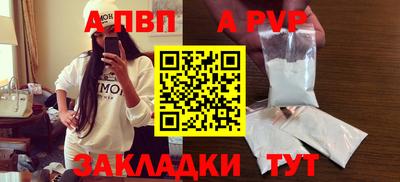 сатива Гатчина