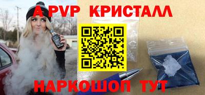 стафф Можайск