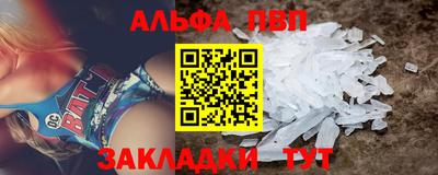 мяу мяу кристалл Гай