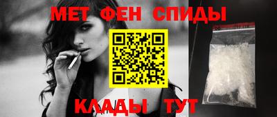 метамфетамин Гусев