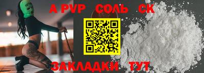 гашик Гусиноозёрск