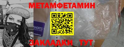 прущие крисы Гагарин
