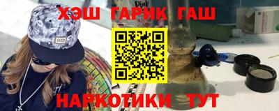 мяу мяу кристалл Гай