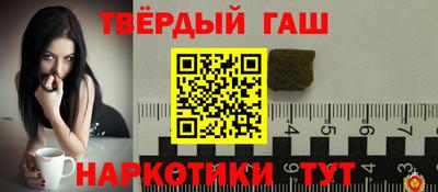 мяу мяу кристалл Гай