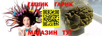 сатива Гатчина