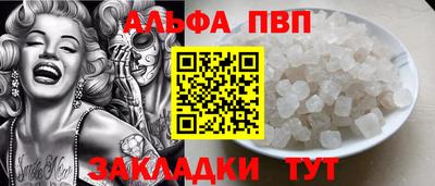 прущие крисы Гагарин