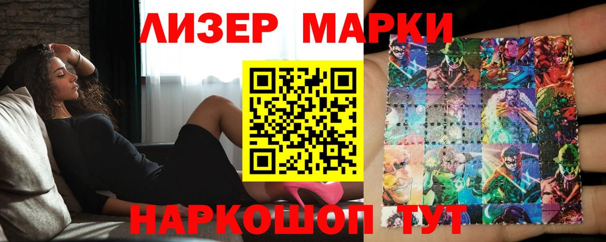 Нальчик  ЛСД экстази кислота  Вход с VPN  mega рабочий сайт  LSD-25 экстази ecstasy 