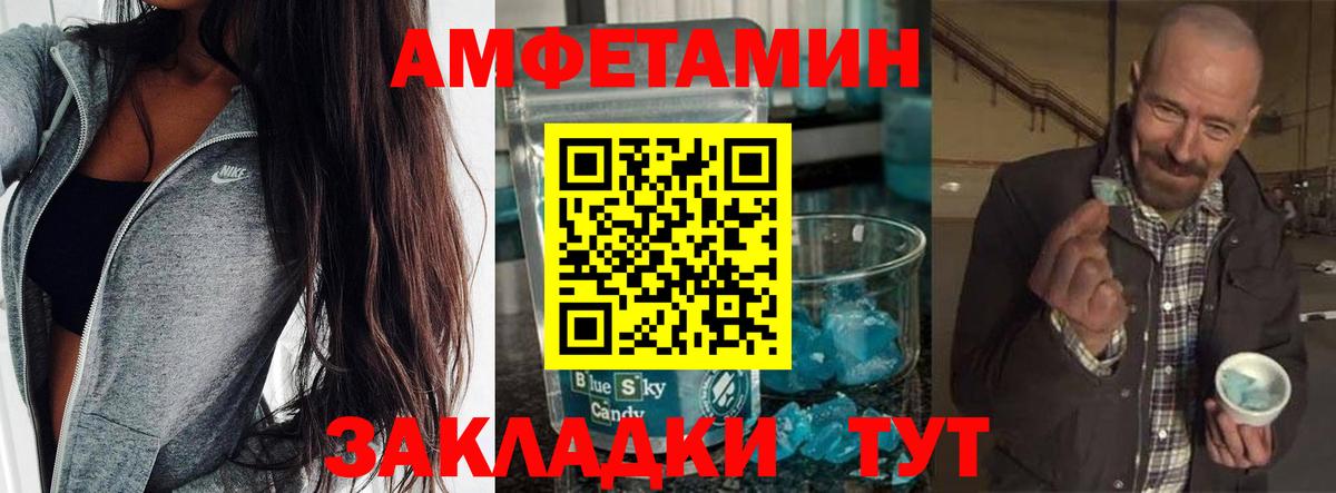 Нальчик  Метамфетамин пудра  Метамфетамин  Вход с VPN  Метамфетамин пудра 