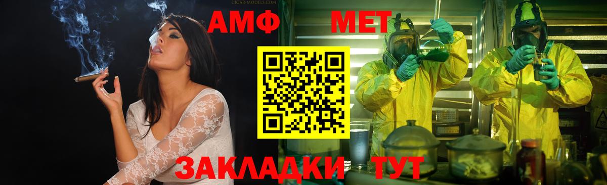 МЕТАМФЕТАМИН витя Нальчик