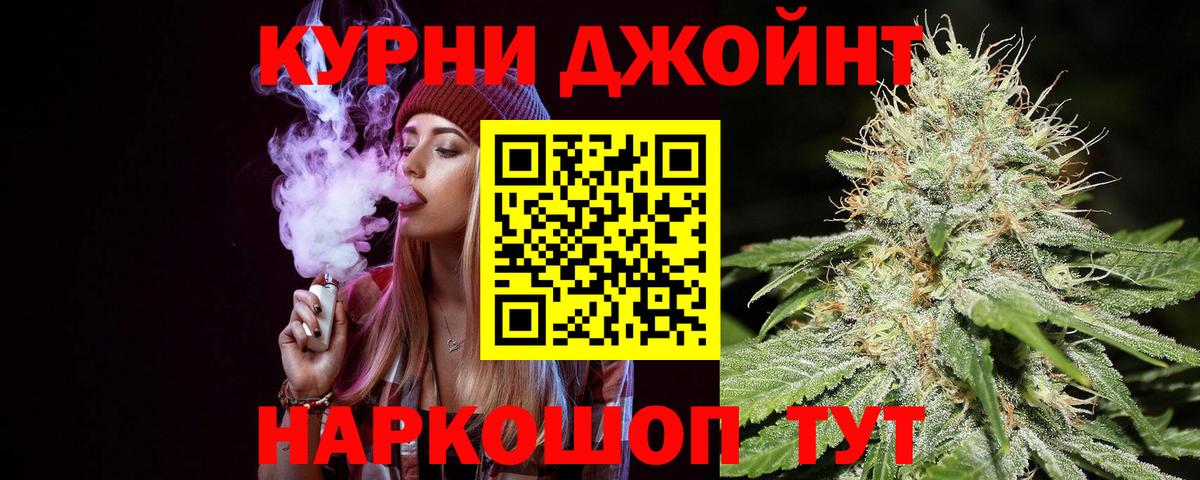 Конопля план  МАРИХУАНА VHQ  Вход с VPN  Бошки Шишки SATIVA & INDICA  Нальчик  Каннабис тримм 